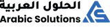 الحلول العربية